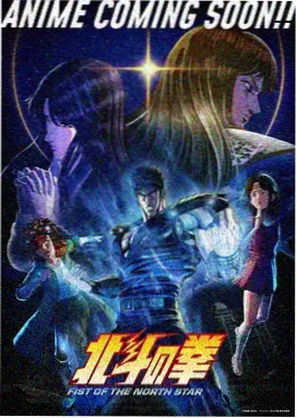 纸上星图 番剧海报