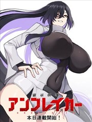 纸上星图 漫画原著封面