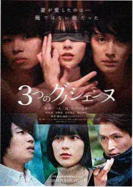 两个人一间屋 电视剧海报