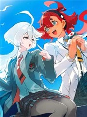 旧日航路 漫画原著封面