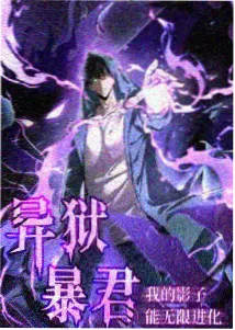 旧日航路 重制版海报
