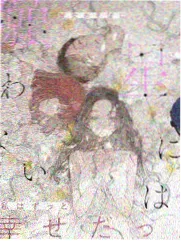 手记 纪实海报